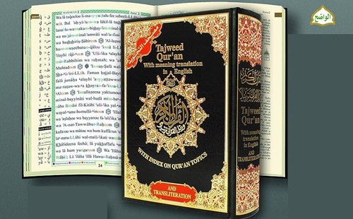 Tajweed quran with meaning - tajweed,