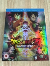 Dragon Ball Z: Resurrection