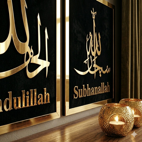 Set islamic wall - islamic,