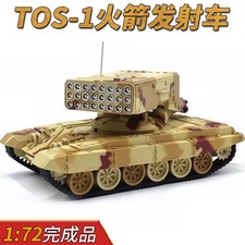 1/72 AMER Russian TOS-1