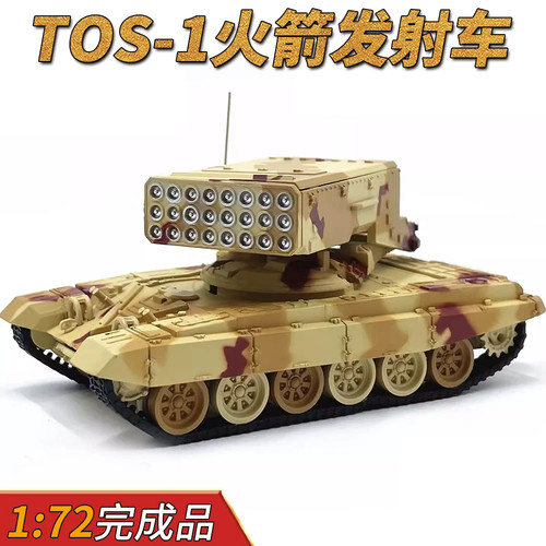 Amer russian tos 1 - 1/72,
