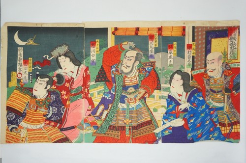 Japanese color woodblock