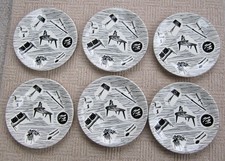 Vintage 1960's Homemaker