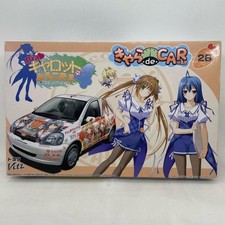 Hobby Plastic Model Char de Karl FUJIMI PIA Welcome to Carrot 4