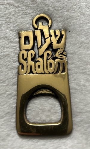 Vintage jewish solid - jewish, brass