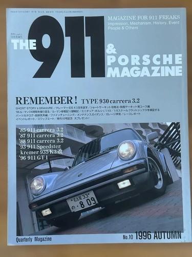 Porsche 911 magazine - &,