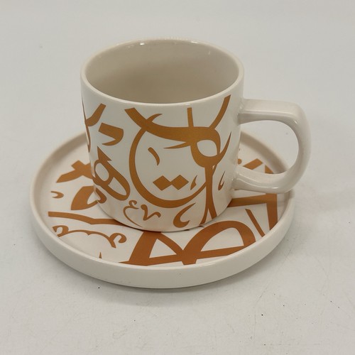 Arabic calligraphy cup - arabic, and