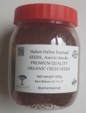 Halon Halim  Rashad SEEDS 300g