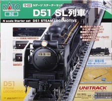 N gauge starter set D51 steam