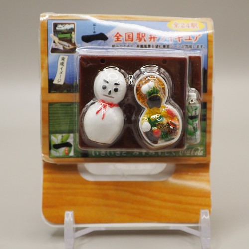 National ekiben lunch - ekiben, box