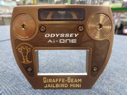 Odyssey one giraffe beam - odyssey, giraffe-beam