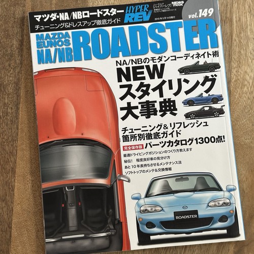Mazda eunos roadster nb - roadster, na/nb