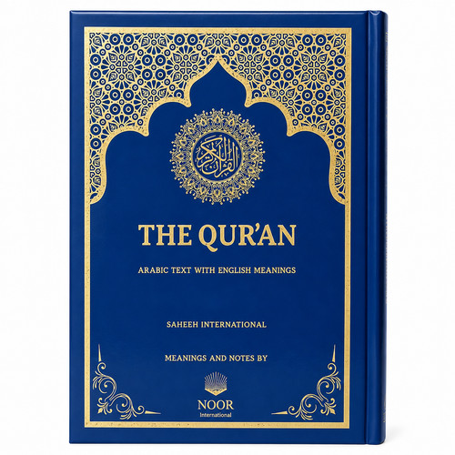 Saheeh international quran - saheeh,