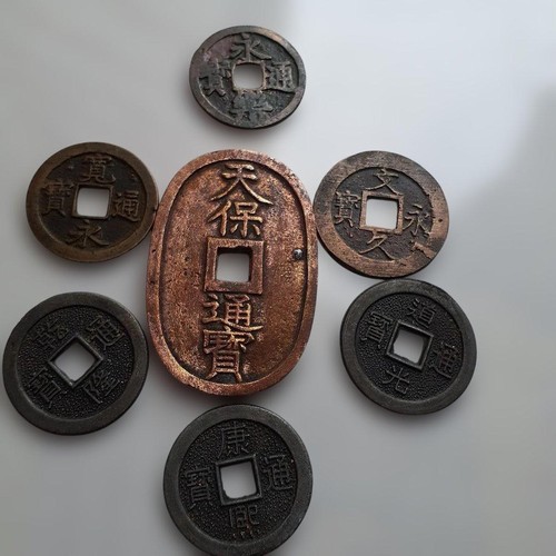 Japanese old coins set - old,
