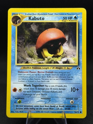 Kabuto neo discovery - kabuto,