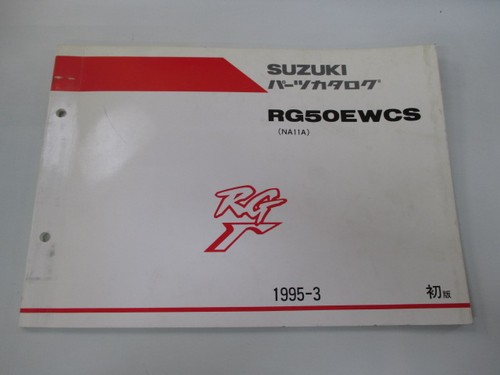 Rg50 gamma parts list 1st - gamma,
