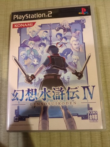 Suikoden ps2 software - suikoden, iv