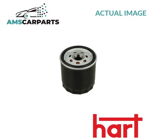 Engine oil filter - engine,