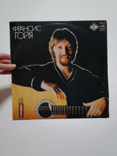 Vintage Soviet Vinyl Record - Francis Goya (Франсис Гойя) - Rare USSR Pressing