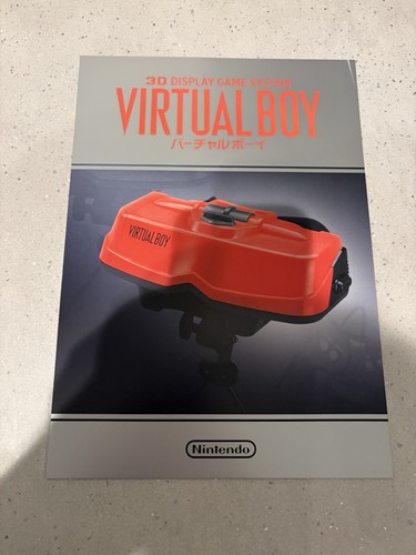 Virtual boy wall - a4,