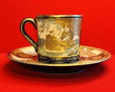 Japanese Satsuma Pottery Cup