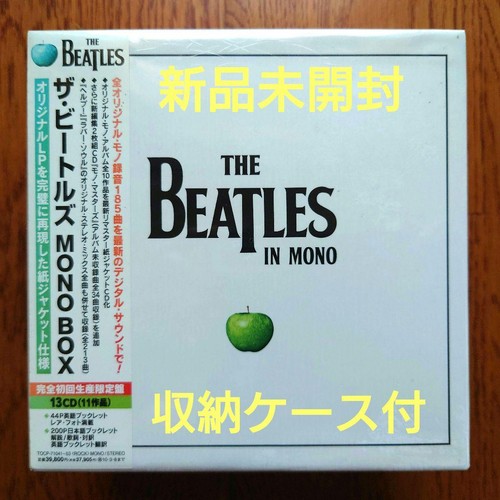 The beatles mono box - box, set