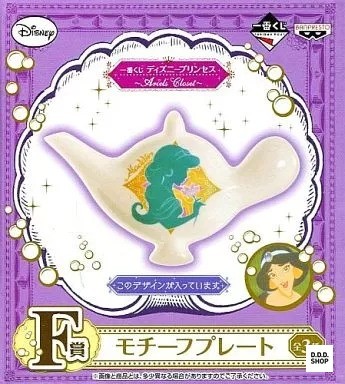 Jasmine motif plate ichiban - jasmine,