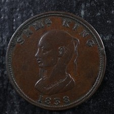 Farthing token Samuel King Tea