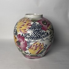 Vintage Chinoiserie Ginger Jar