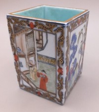 Chinese Famille Rose Brush Pot Qianlong Seal Mark in under-glazed blue to base