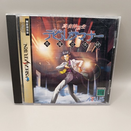 Shin megami tensei - megami,