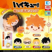 Haikyuu Plush Clip Complete