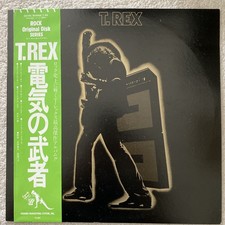 T.Rex Electric Warrior LP