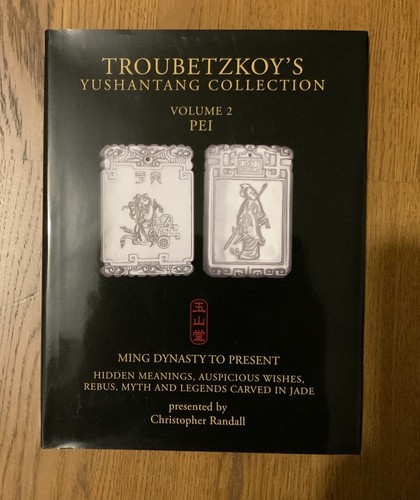 Troubetzkoy yushantang - troubetzkoy's,