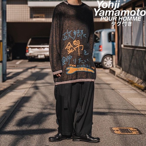 Rare yohji yamamoto pour homme - pour,