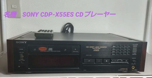 Sony cdp x55es player - sony, cdp-x55es