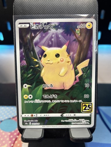 Pikachu s8a 25th anniversary - 25th,