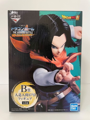 Android figure dragon - figure,