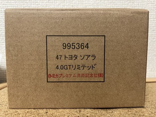 Tomica premium toyota - premium, 47