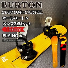 [Men's] Burton CUSTOM CARTEL