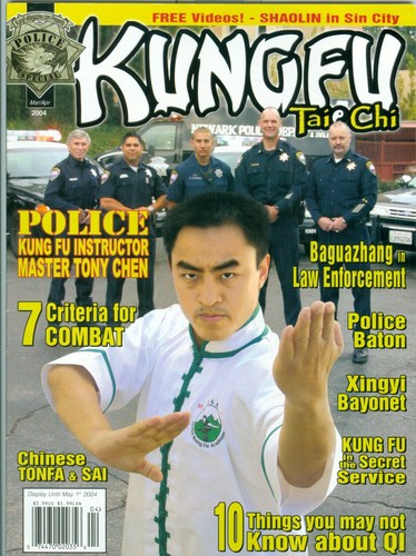 Kung tai chi magazine - kung, fu