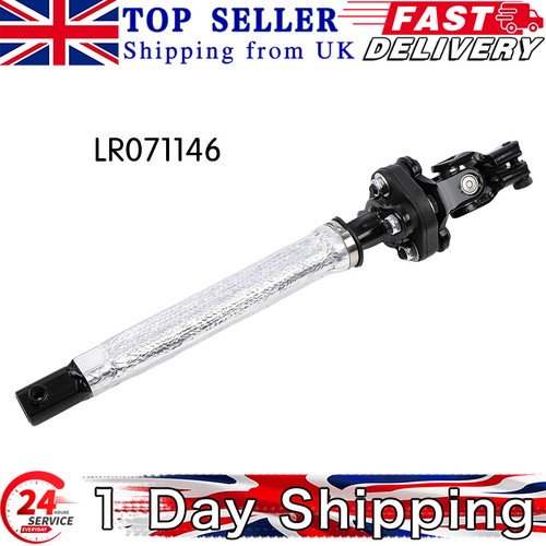 Lr071146 lower steering - lr071146,