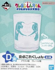 Crayon Shin-chan Glass Dining