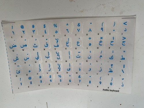 Transparent arabic keyboard - transparent,