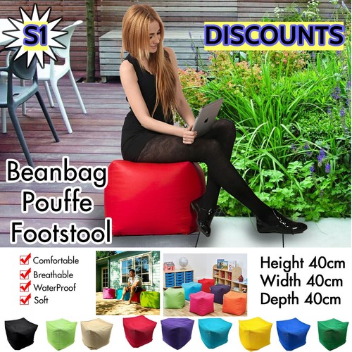 Bean bag cube foot - foot, rest