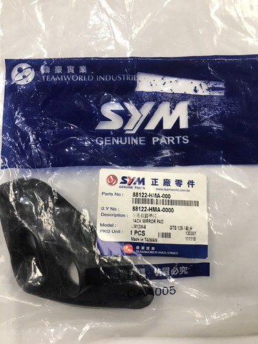 Sym gts125 250 300 mirror - sym, gts125/250/300