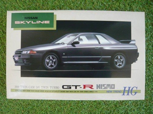 Aoshima japan nissan skyline - aoshima,