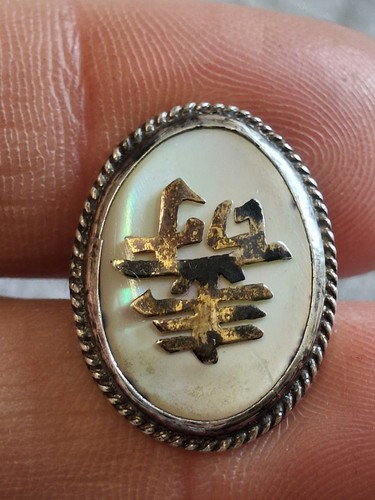 Chinese solid sterling silver - chinese,