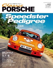 Classic Porsche vol.12