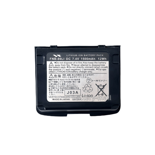 New 1500mah fnb - 1500mah, fnb-80li